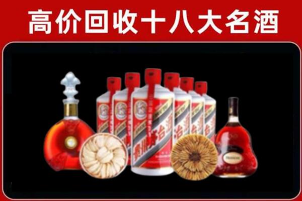 吐鲁番高昌烟酒回收